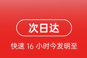 恩施许家坪航空物流航空货运 航空货运