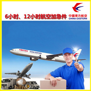 恩施许家坪航空物流公司谈空运的四大作用是什么